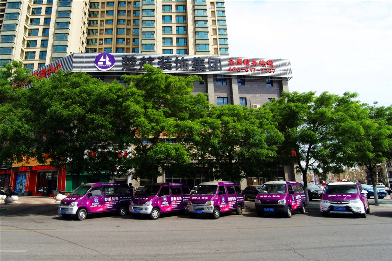 大鸡巴快来操我逼逼好爽啊视频楚航装饰外景